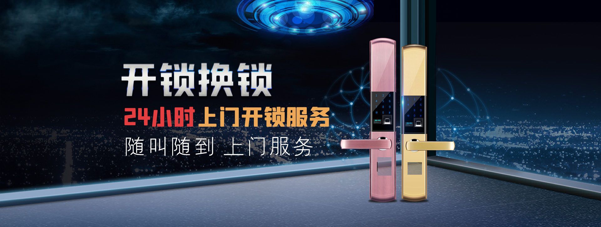 百色右江区banner02