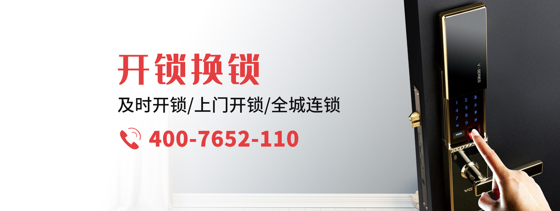 百色右江区banner